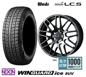 取寄せ品 WEDS デルモアLC.S SBC 7.0J+35 5H-120 ネクセン WINGUARD ice SUV 23年 225/55R19インチ 40系 アルファード ヴェルファイア