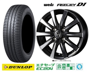 取寄せ品 4本 WEDS ライツレーDI ダンロップ EC204 2023年 165/60R15インチ MA05系 ソリオ MR01系 ハスラー MS フレアクロスオーバー