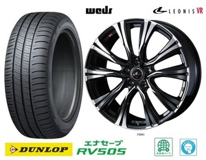 取寄せ品 WEDS レオニスVR PBMC 7.0J+47 5H-100 ダンロップ RV505 2023年 225/60R17インチ SH系 フォレスター レガシィアウトバック