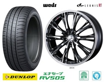 取寄せ品 4本 WEDS レオニスRT BMCMC 7.0J+47 5H-114.3 ダンロップ RV505 2022年 215/60R17インチ CX-30 エルグランド エクストレイル_画像1