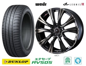 取寄せ品 4本 WEDS レオニスVR PBTI 7.0J+47 5H-114.3 ダンロップ RV505 2022年 215/60R17インチ CX-30 エルグランド エクストレイル