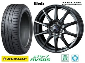 取寄せ品 WEDS チャージ 7.0J+40 5H-114.3 ダンロップ RV505 2023年 225/60R17インチ GG系 アウトランダーPHEV GF系 アウトランダー