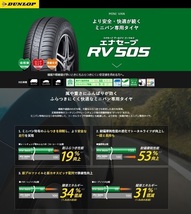 取寄せ品 4本 WEDS レオニスRT PBMC 7.0J+47 5H-114.3 ダンロップ RV505 2023年 225/60R17インチ RAV4 スカイラインクロスオーバー_画像3