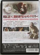 ☆ＤＶＤ国内正規品(セル版）☆『マザーズ　MOTHETRS』出演・・タブレット・ベッセル　監督・・ジェームズ・ラビッツ_画像2