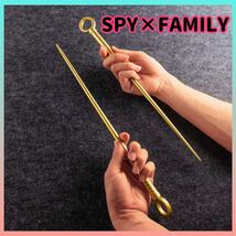 【SPY×FAMILY】ヨルフォージャー 武器 コスプレ 仮装 スパイファミリー いばら姫 スティレット_画像1