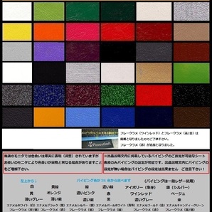 【日本製】【全天候型レザー】限定Ⅰ■ＣＢ１０００ＳＦ（ＳＣ３０） カスタム シート表皮 シートカバー ピースクラフト  JKCの画像8