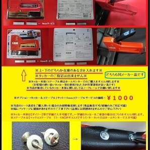 【日本製】【全天候型レザー】限定Ⅰ■ＣＢ１０００ＳＦ（ＳＣ３０） カスタム シート表皮 シートカバー ピースクラフト  JKCの画像9