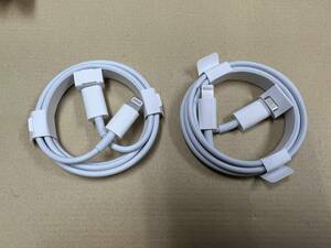 Apple iPhone付属 純正品 USB-C - Lightningケーブル ２本セット