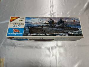 未組立 日本模型(ニチモ) 1/200 完全スケールシリーズ 日本海軍一等潜水艦乙型 イ-19