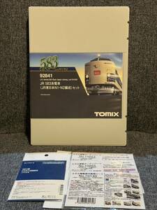 TOMIX 92841 JR 583系電車(JR東日本N1N2編成）セット　おまけ付き