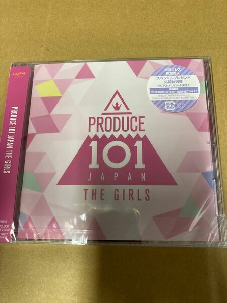 シリアル封入初回仕様PRODUCE 101 JAPANTHEGIRLS新品未開封