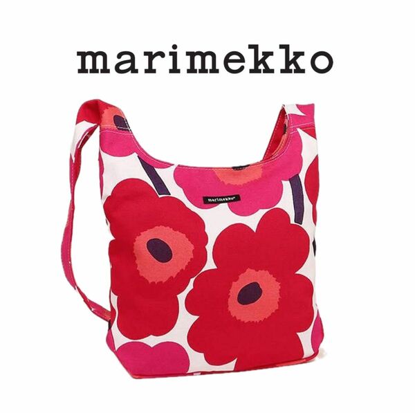 未使用◎marimekko マリメッコ UNIKKO CLOVER ショルダーバッグ レッドウニッコ 可愛い！