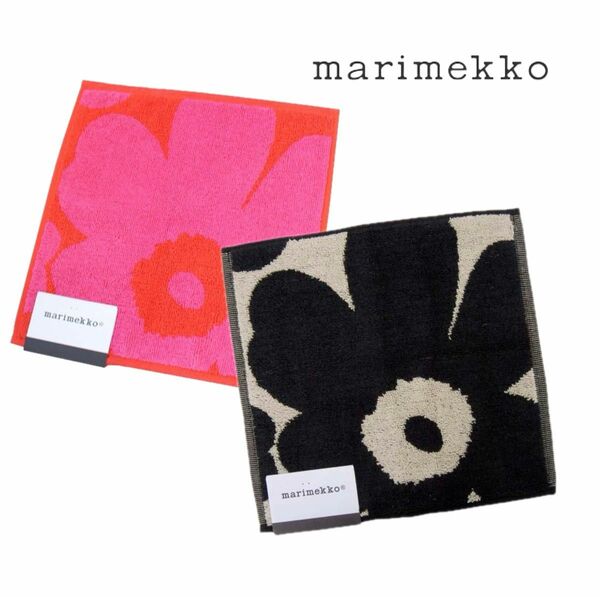 ◎マリメッコ Marimekko ミニタオル 2枚セット◎ PIENI UNIKKO ウニッコ ハンカチ ハンドタオル