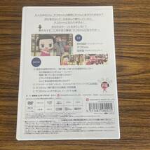 新品☆未開封☆送料無料☆TMW☆A-84☆通常盤 バラエティ DVD/チコちゃんに叱られる ! 「乗り物セレクション」_画像2