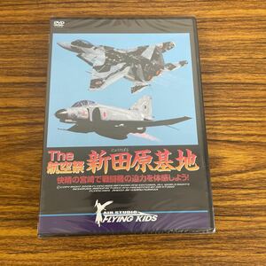 新品☆未開封☆送料無料☆TMW☆A-15☆(DVD) The航空祭 新田原基地 快晴の宮崎で戦闘機の迫力を体感しよう！