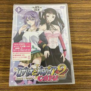 新品☆未開封☆送料無料☆TMW☆A-30☆ロザリオとバンパイア ＣＡＰＵ２ ３／池田晃久 岸尾だいすけ 水樹奈々