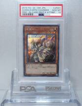 遊戯王 PSA10 完美品 シークレット 地霊使いアウス 鑑定品 DCP1_画像1