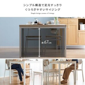 ダイニングテーブルセット 4人用 5点 おしゃれ ダイニングセット 四人用 カフェテーブル 食卓テーブルセット インダストリアル 110 YDB608の画像9