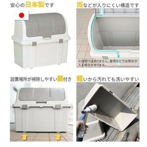 日本製 蓋付き 大型 屋外 ゴミ箱 ダストボックス 220L 収納ボックス 物置 ベランダ 軒下 リッチェル YDB485の画像10