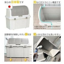 日本製 蓋付き 大型 屋外 ゴミ箱 ダストボックス 220L 収納ボックス 物置 ベランダ 軒下 リッチェル YDB485_画像10