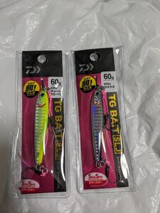 ダイワ　TGベイト SLJ 60g 2個セット