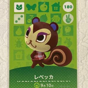 レベッカ　amiibo カード　第2弾　どうぶつの森