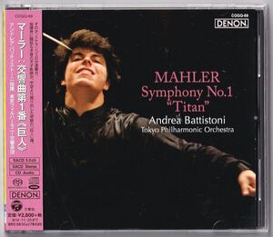 DENON COGQ69 アンドレア・バッティストーニ、東京フィルハーモニー交響楽団、マーラー: 交響曲1番 巨人 SACD