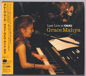 VRCL 11004 Grace Mahya グレース・マーヤ、Last Recording At Dug ラスト・ライブ・アット・ダグ SACD