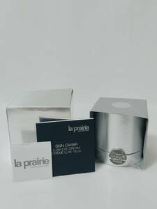 未開封 la prairie　ラ・プレリー SC　ラックス アイクリーム