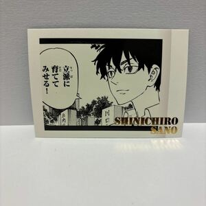 東京リベンジャーズ 新体験展　ぱしゃこれ　PREMIUM 佐野真一郎