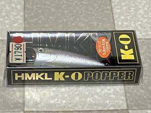 HMKL ハンクル K-0 POPPER ポッパー JACKALL BROS 未使用 未開封