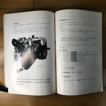 日野自動車カタログ　新大型10t車　スーパードルフィン　セールスマニュアル_画像8