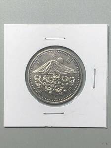 記念硬貨　天皇陛下御在位10年記念　500円　白銅貨　平成11年
