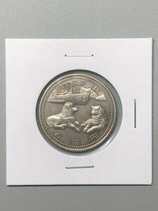 記念硬貨　南極地域観測50周年記念　500円　ニッケル黄銅貨　平成19年
