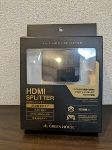 グリーンハウス HDMIスプリッター GH-HSPA2-BK USB給電タイプ Input1+Output2ポート　Y598