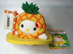 【未使用、タグ付き】Hello Kitty　ハローキティ　沖縄限定　パイナップル　パイン　ご当地　マスコット　ぬいぐるみ　ボールチェーン