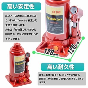 送料無料 安全弁付 10ｔ ボトルジャッキ 油圧ジャッキ ジャッキアップ 標準型 10トン 作業時の安全性UP メンテナンス タイヤ交換にの画像5