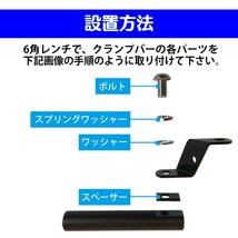 送料無料♪ 有効長さ70㎜ スクーター バイク 原付 ハンドル クランプバー ブラケット ミラー マルチブラケット マウントステー_画像3