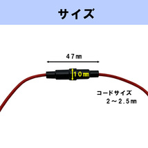 ヒューズホルダー 10本セット 5×20mm 管ヒューズ用 車 バイク カスタム 12V 電源取出し DIY_画像6