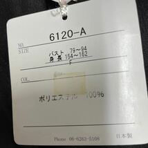 日本製サラサラ生地プリント長袖カットソー茶色_画像10