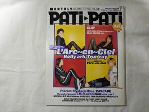 PATI PATI パチパチ L'Arc～en～Ciel 1999年 7月 ポスター