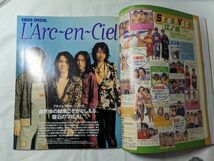 WHAT's IN? musicnet ワッツイン L'Arc～en～Ciel 2000年 9月_画像3