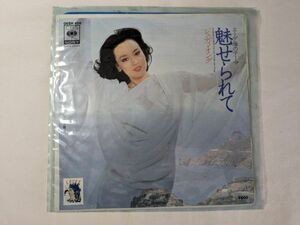  Judy * Ongg .....7 -inch EP 06SH 456