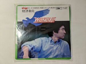  Zaitsu Kazuo WAKE UP 7 -inch EP ETP-10663