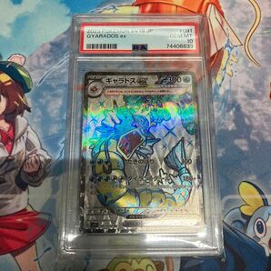 ギャラドス　psa10 SR