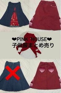 子供服まとめ売り2点　ピンクハウス　PINK HOUSE 秋冬　マフラー　デニムスカート　赤　紺