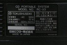 2401-0194●宝市●新品含/ビクター/アイワ他/RC-X3/CDラジカセ/PX380/カセットプレーヤー等/5点組/まとめて(梱包サイズ140)_画像4