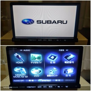 スバル 純正ナビ Panasonic ストラーダ 型式 CN-R300DFA DVD再生 テレビ フルセグ SDカード USB iPod HDMI ハンズフリー通話