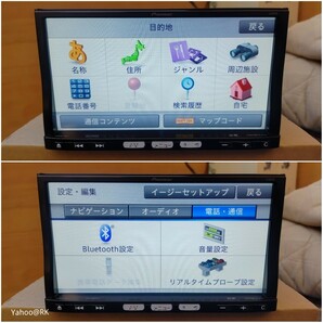 マツダ 純正ナビ 型式 C9P8 Pioneer DVD再生 Bluetooth テレビ フルセグ SDカード iPod carrozzeria 楽ナビ AVIC-MRZ09 同等品 地図SDなしの画像5