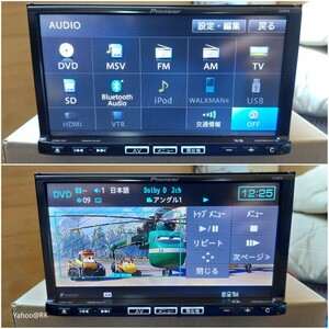 マツダ 純正ナビ 型式 C9PA Pioneer カロッツェリア DVD再生 Bluetooth テレビ フルセグ SDカード USB iPod HDMI CD録音